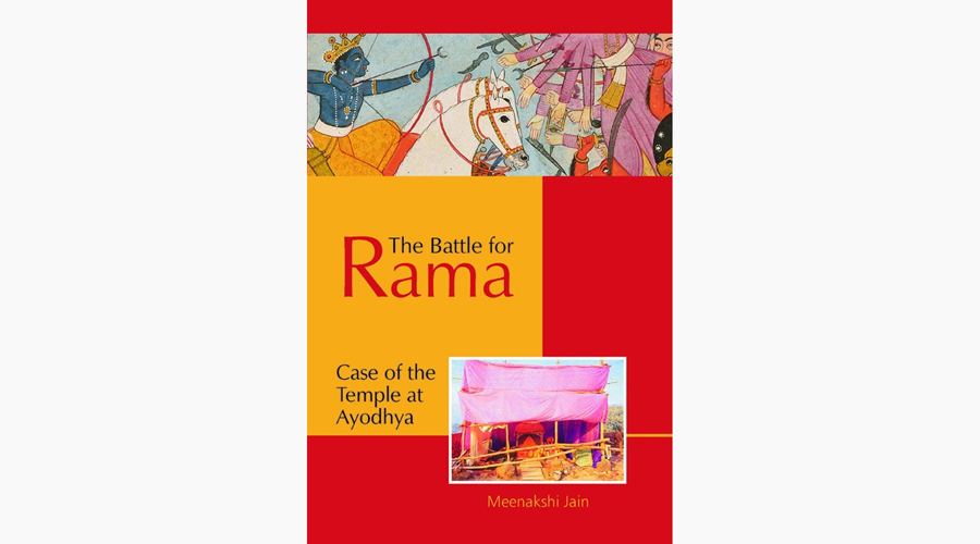 The Battle for Rama