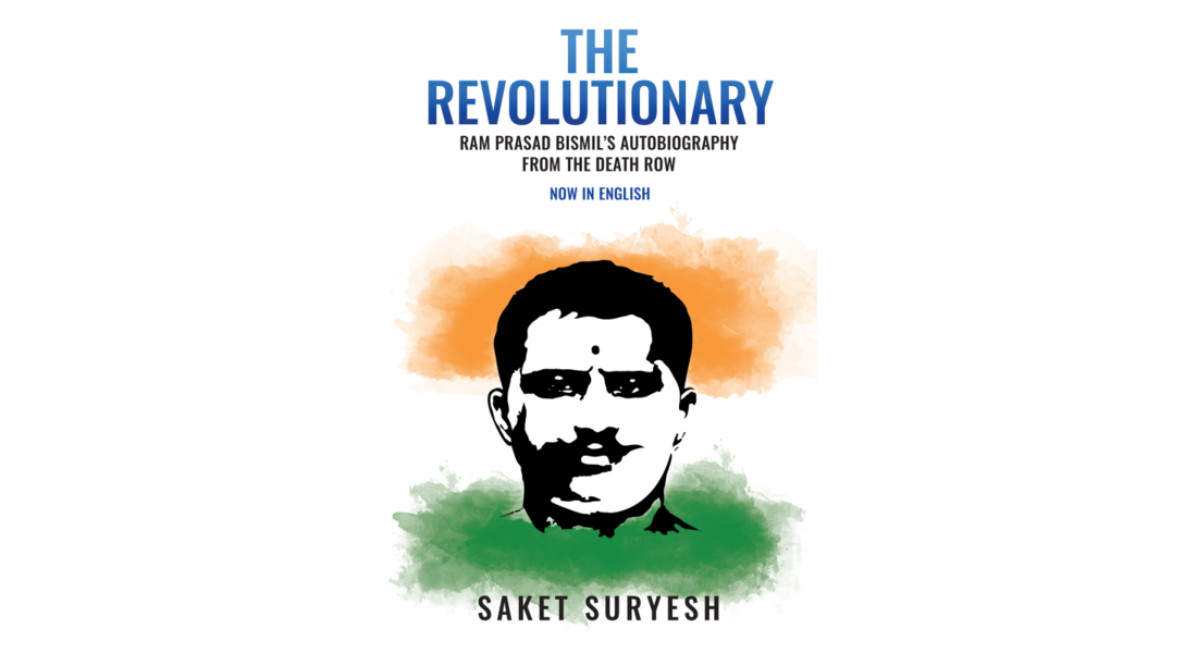 New Book Release: The Revolutionary
