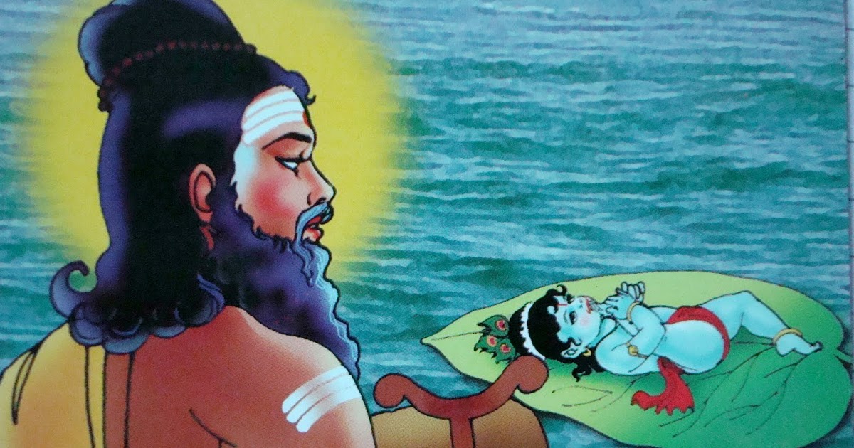 Markandeya - Sri Krishna