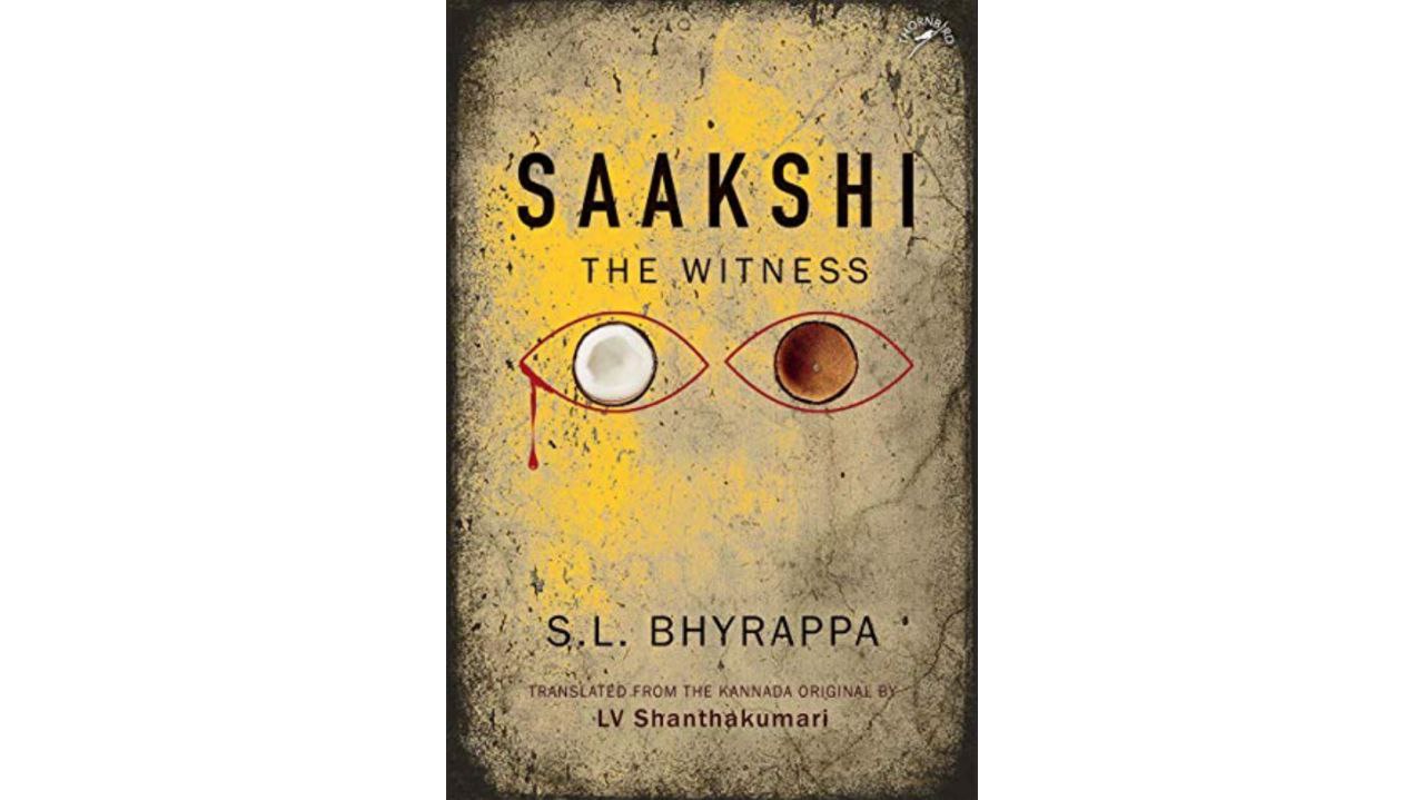 Sākṣī - ಸಾಕ್ಷಿ by S.L. Bhyrappa