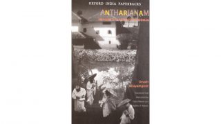 Antharjanam: Memoirs of A Namboodiri Woman: Memoirs of A Namboodiri Woman