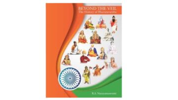 Beyond The Veil: A History of Bharatavarsha by R.S Narayanaswami