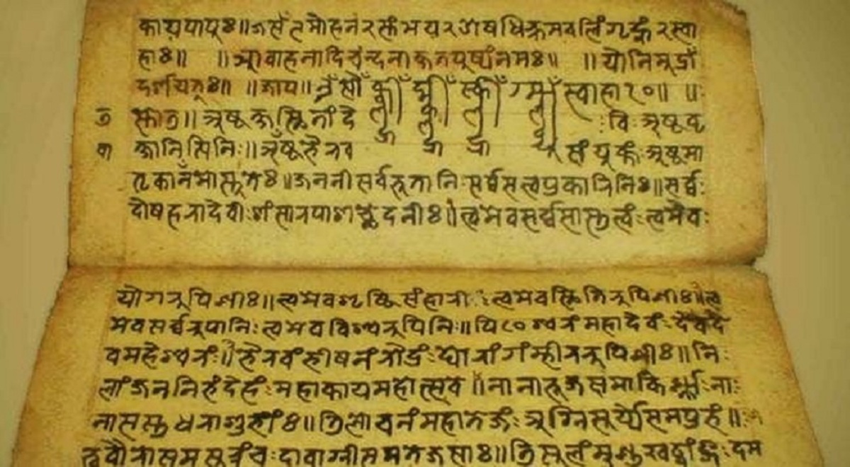 Want To Fly With The Meaning Of Sanskrit Verses? Grammar Is The key
