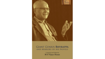 Giant Genius Bhyrappa And Mirrors Of His Novels By M S Vijaya Haran