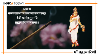 नवरात्रि