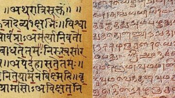 Svādhyāya: Studying Our Holy Books-Part X