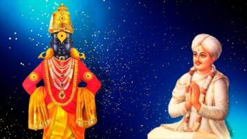Celebration Of Great Warkari Saints – Part III (Eknath Shashthi:  The Celebration Of The Most Fulfilling Life)