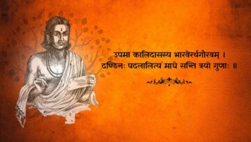 Kalidasa Part VIII: The Poetic Genius of Kalidasa