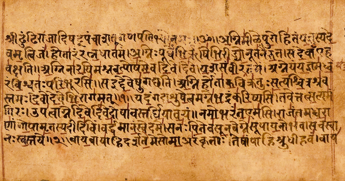 Vedda Language Script The Oral Architecture of the Vedāṅgas: Preserving the Eternal Veda ...