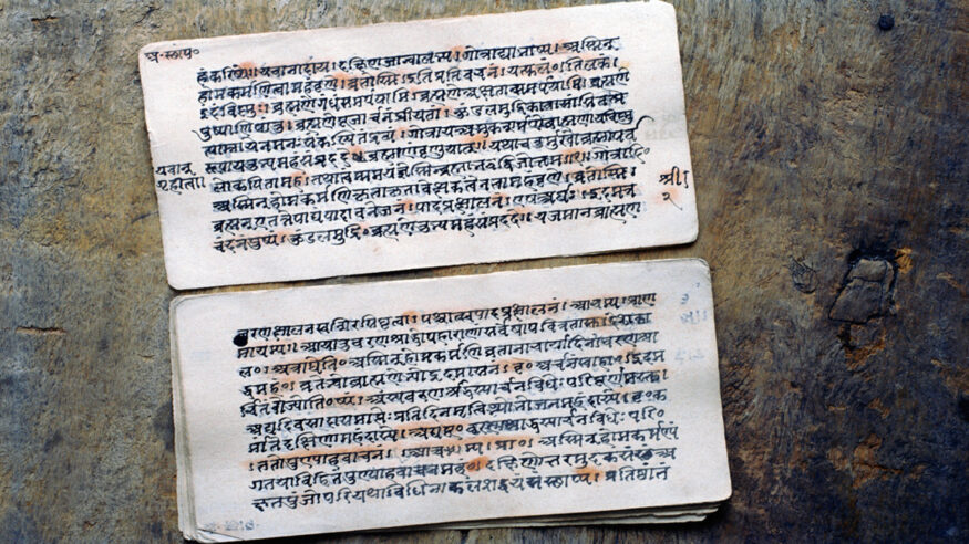 Decolonization of Bhāratīya Scriptures