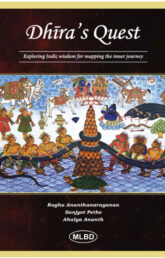 Book Review: Dhira’s Quest: Mapping the Inner Journey through Indic Wisdom by Raghu Ananthanarayanan, Sanjyot Pethe and Ahalya Ananth