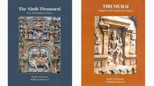 Book Review: Tirumurai & The Ninth Tirumurai by Dr. Sharda Narayanan and Madhangi Rathnavel