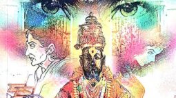 ಅವಸಾನ: ಕಾದಂಬರಿಗೊಂದು ವಿಮರ್ಶಾ ಅವಲೋಕನ