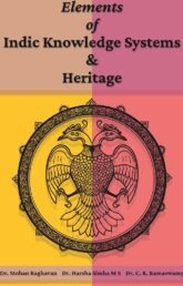 Book Review: Elements of Indic Knowledge Systems & Heritage by Dr. Mohan Raghavan, Dr. Harsha Simha M. S., and Dr. C. R. Ramaswamy