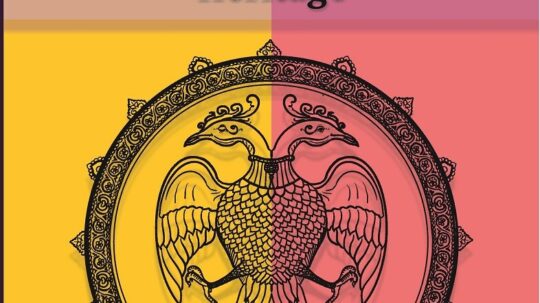 Book Review: Elements of Indic Knowledge Systems & Heritage by Dr. Mohan Raghavan, Dr. Harsha Simha M. S., and Dr. C. R. Ramaswamy