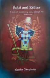 Book Review: Śakti and Kṣātra by Geetha Ganapathy