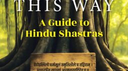 Book Review: Why are We This Way by Ami Ganatra