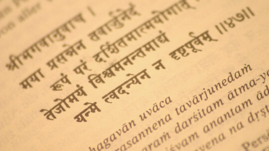 Indic Uvacha: The Selective Erasure of Hinduism